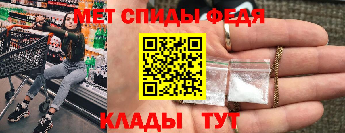 Мыски  АМФЕТАМИН 98%  АМФЕТАМИН  Вход с VPN 