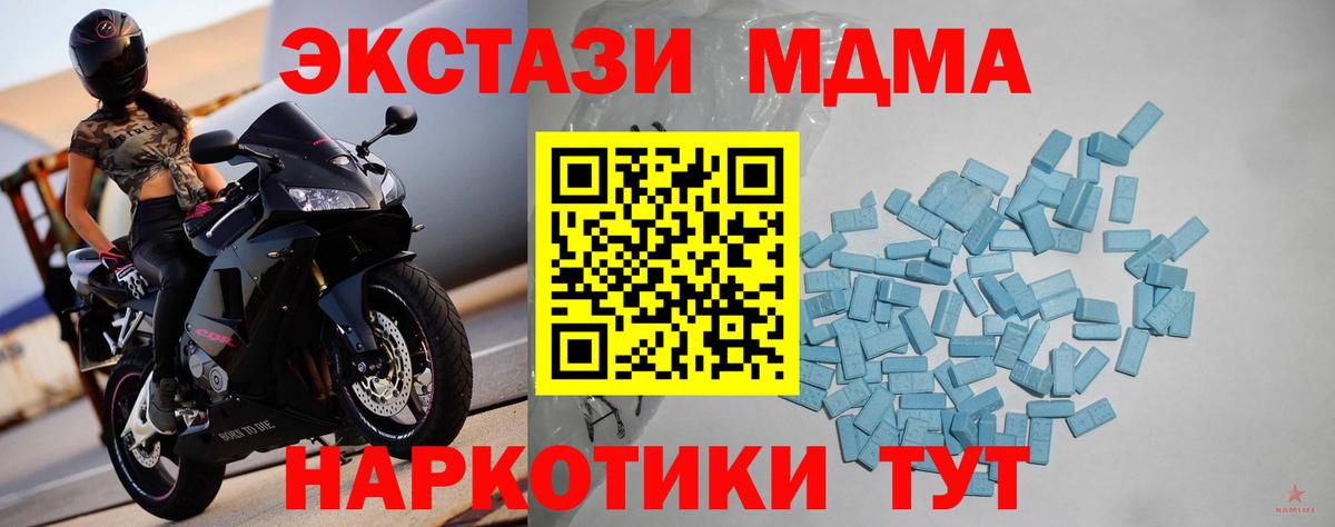 Ecstasy Дубай  ЭКСТАЗИ louis Vuitton  Вход с VPN  Мыски 