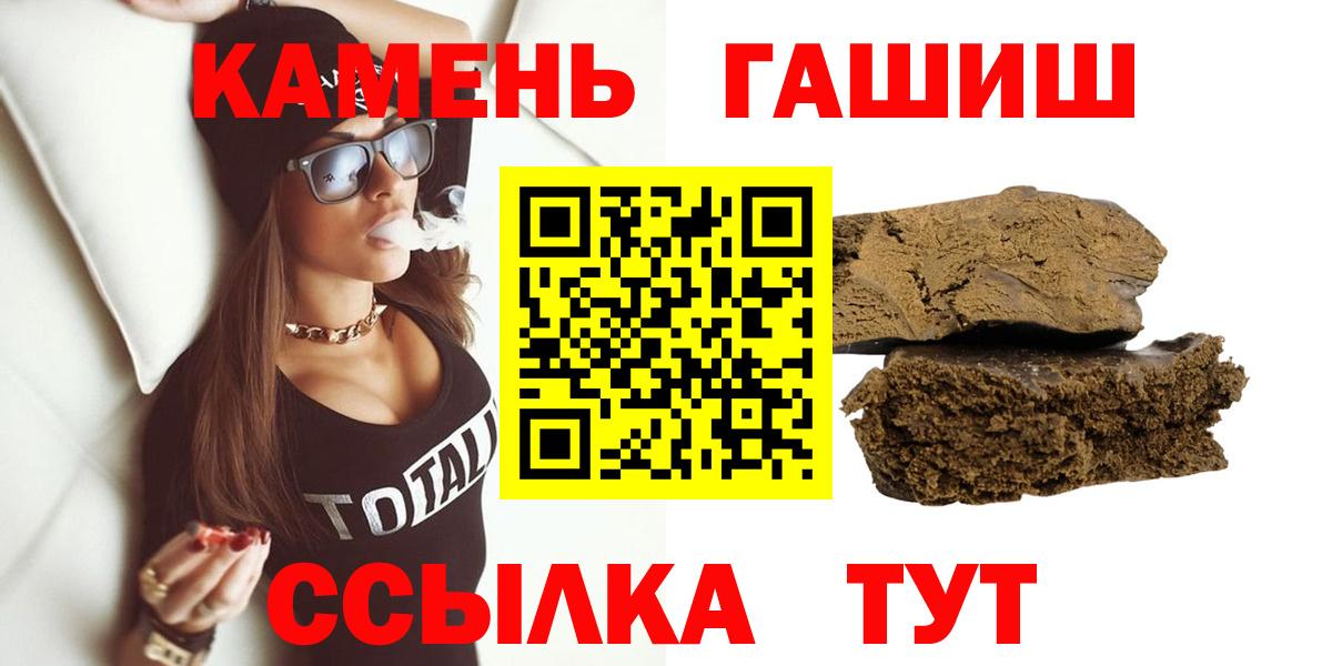 Гашиш убойный Мыски