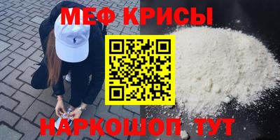 прущие крисы Гусь-Хрустальный