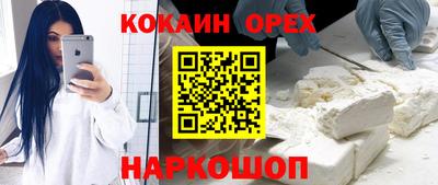 прущие крисы Гусь-Хрустальный