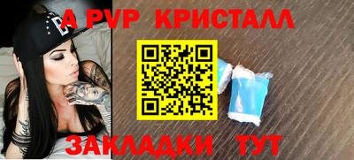 прущие крисы Гусь-Хрустальный
