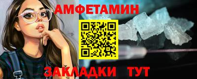 ECSTASY Гусиноозёрск