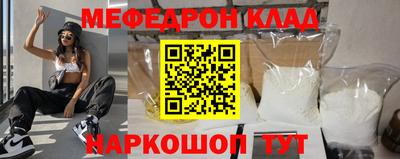 прущие крисы Гусь-Хрустальный