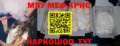 прущие крисы Гусь-Хрустальный