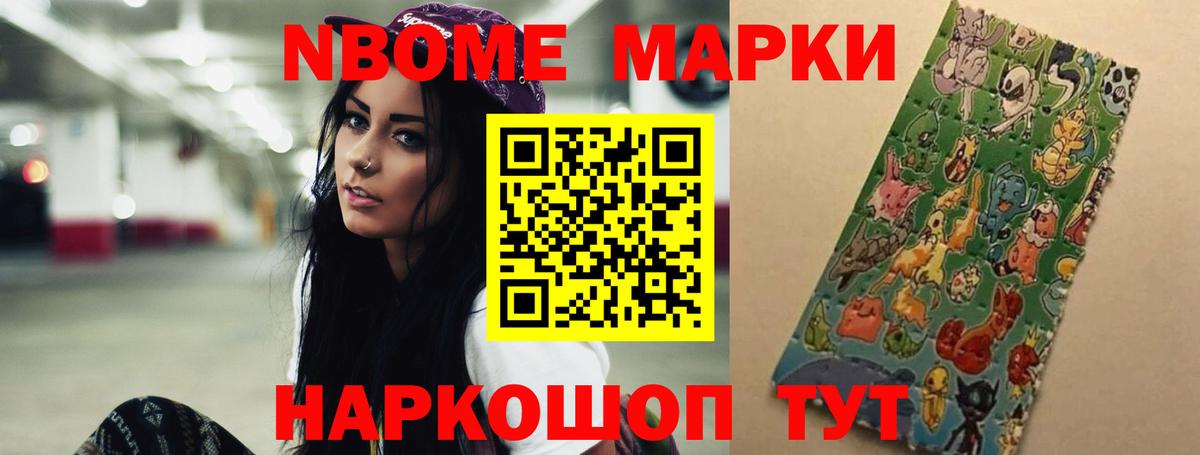 Мыски  blacksprut ССЫЛКА  LSD-25 экстази  Вход с VPN  ЛСД экстази ecstasy  ЛСД экстази ecstasy 