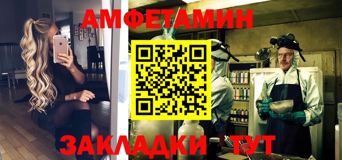 Метамфетамин кристалл Мыски