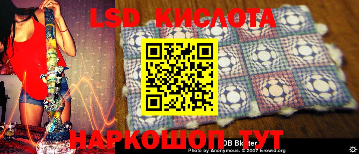 Наркотические марки 1,8мг  Вход с VPN  Наркотические марки 1,8мг  Мыски 