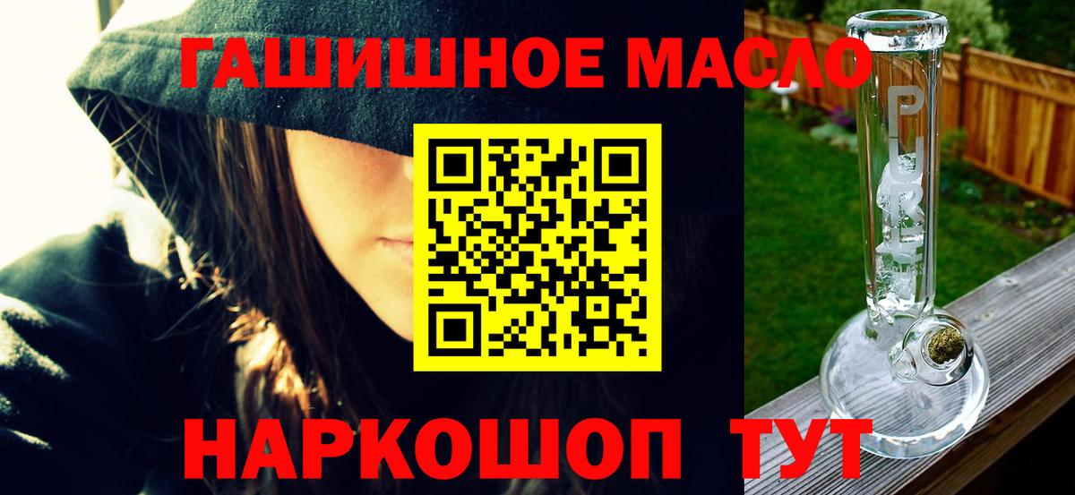Дистиллят ТГК Wax  Вход с VPN  Мыски 
