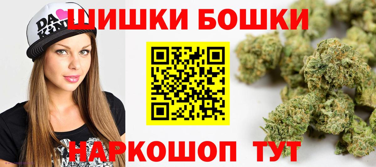 Канабис тримм  МАРИХУАНА планчик  Каннабис AK-47  Вход с VPN  Каннабис план  Мыски 
